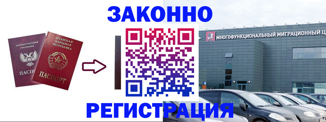 прописка в квартире в Карталах