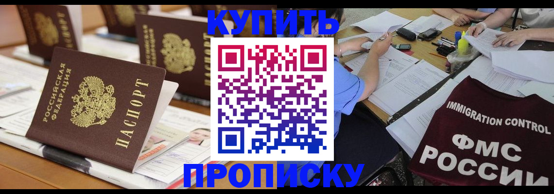 временная регистрация поиск в Карталах