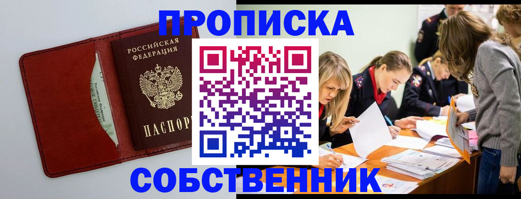 регистрация для школы в Карталах