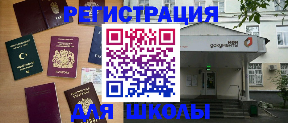 купить прописку в Карталах
