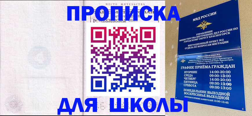 временная регистрация госуслуги в Карталах
